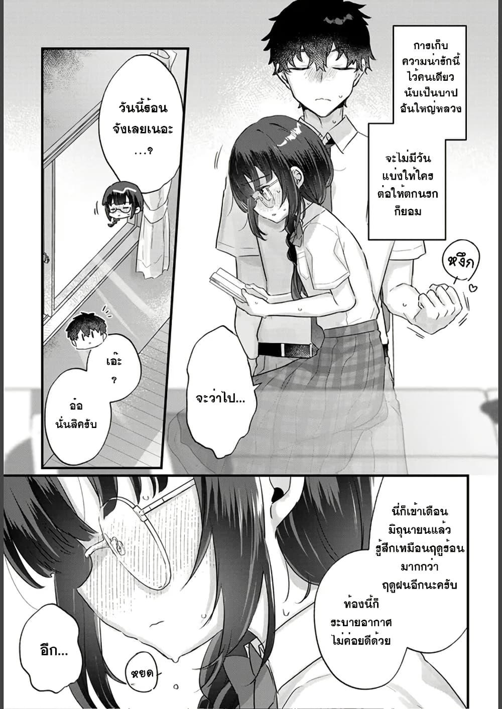 Manga-lc-com อ่านมังงะ อ่านการ์ตูน ออนไลน์ ฟรี Chiisakute Kawaii Bungeibu no Chiteki na Senpai o, Hiza no Ue ni Nosetara Mainichi Suwattekuru you ni natta ตอนที่ 1 2 3 4 5 6 7 8 9 10 11 12 13 14 ฟรี ไม่มีโฆษณา Manga-lc - อ่าน มังงะ อ่าน การ์ตูน ออนไลน์ อ่านมังงะ ฟรี