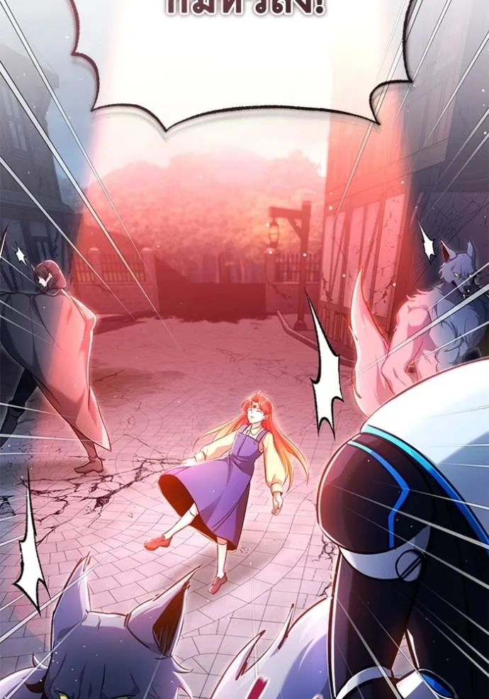 Regressor’s Life Aft ตอนที่ 42 รูปที่ 41