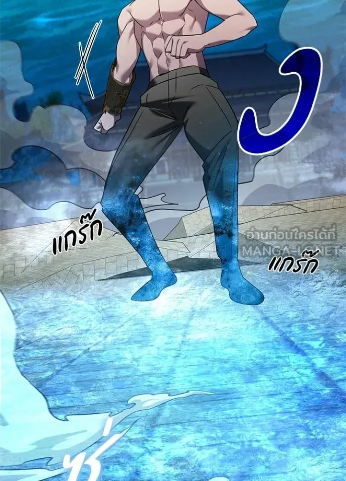 คืนแห่งโทแกบี ตอนที่ 96 รูปที่ 105