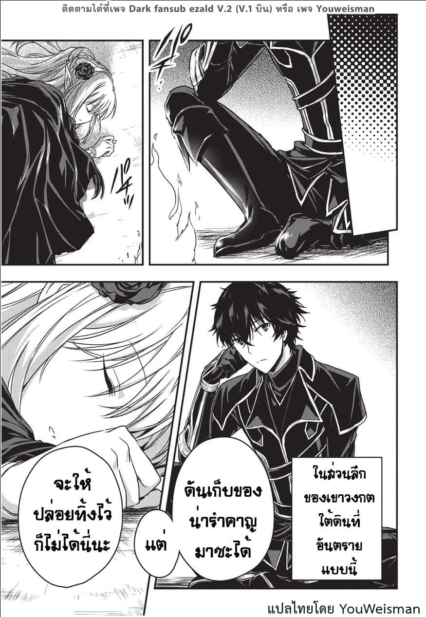 Manga-lc-com อ่านมังงะ อ่านการ์ตูน ออนไลน์ ฟรี Assassin de aru ore no Sutetasu ga Yuusha yori mo Akiraka ni Tsuyoi Nodaga ตอนที่ 1 2 3 4 5 6 7 8 9 10 11 12 13 14 ฟรี ไม่มีโฆษณา Manga-lc - อ่าน มังงะ อ่าน การ์ตูน ออนไลน์ อ่านมังงะ ฟรี