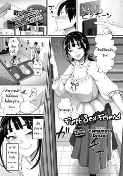 Doujin-Lc- อ่าน โดจิน มังฮวา เกาหลี ญี่ปุ่น จีน แปลไทย ซ้อมกันเเค่สองคน[Makin] ตอนที่ 1 2 3 4 5 6 7 8 9 10 11 12 13 14 ฟรี ไม่มีโฆษณา อ่าน โดจิน Manhwa เกาหลี ญี่ปุ่น จีน เรามีครบ คัดมาให้เน้นๆ โดจิน 18+ รับประกันความฟินโดย  Doujin Lc