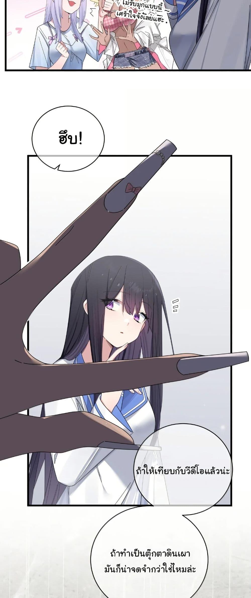 Manga-lc-com อ่านมังงะ อ่านการ์ตูน ออนไลน์ ฟรี Fake Girlfriend My Fault ตอนที่ 1 2 3 4 5 6 7 8 9 10 11 12 13 14 ฟรี ไม่มีโฆษณา Manga-lc - อ่าน มังงะ อ่าน การ์ตูน ออนไลน์ อ่านมังงะ ฟรี