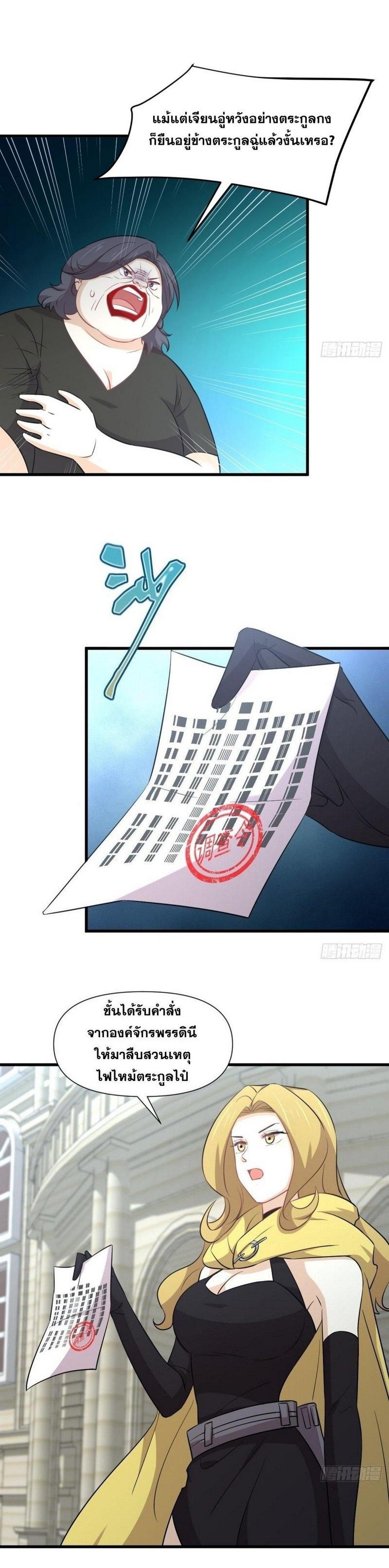 Manga-lc-com อ่านมังงะ อ่านการ์ตูน ออนไลน์ ฟรี Immortal Swordsman in the Reverse World ตอนที่ 1 2 3 4 5 6 7 8 9 10 11 12 13 14 ฟรี ไม่มีโฆษณา Manga-lc - อ่าน มังงะ อ่าน การ์ตูน ออนไลน์ อ่านมังงะ ฟรี