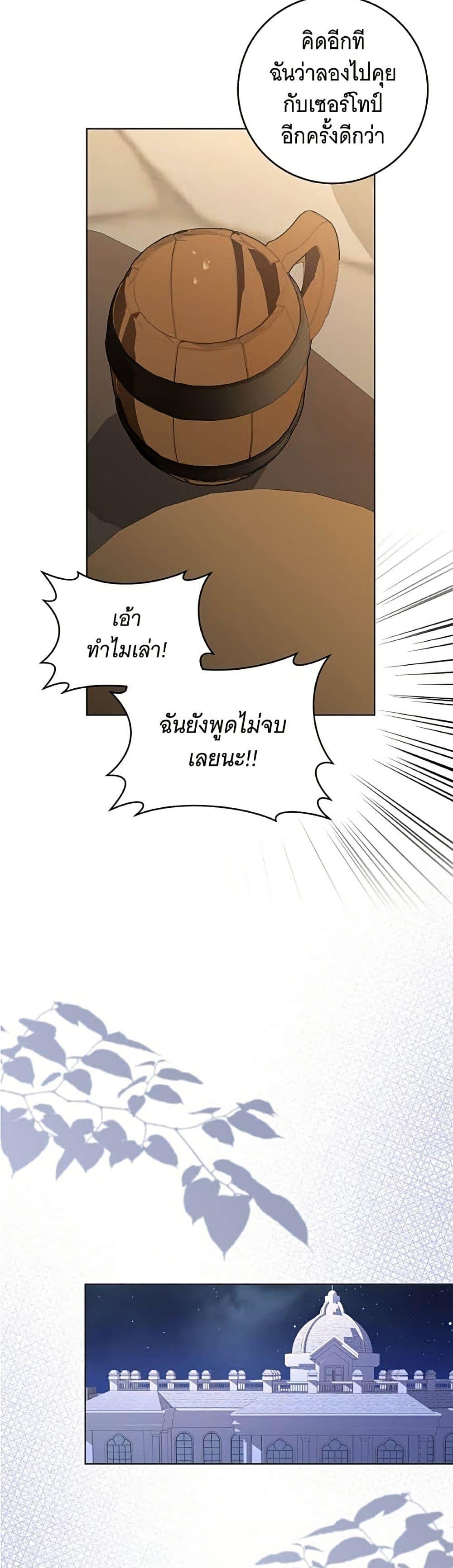 Manga-lc-com อ่านมังงะ อ่านการ์ตูน ออนไลน์ ฟรี All I Want is My Dream Home ตอนที่ 1 2 3 4 5 6 7 8 9 10 11 12 13 14 ฟรี ไม่มีโฆษณา Manga-lc - อ่าน มังงะ อ่าน การ์ตูน ออนไลน์ อ่านมังงะ ฟรี
