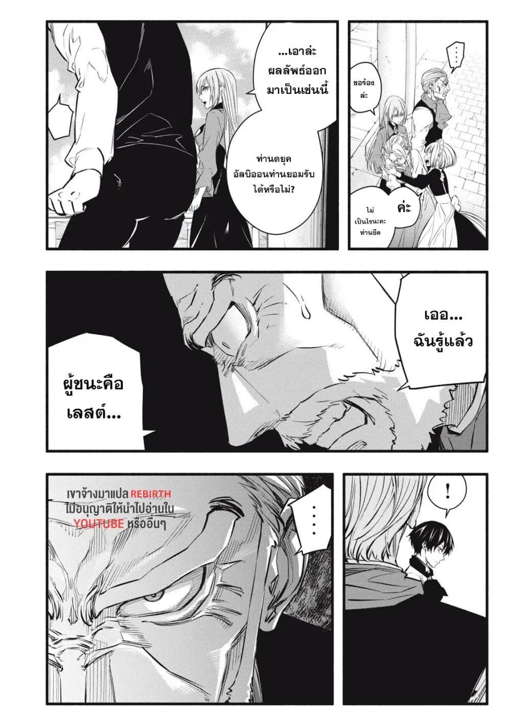 Manga-lc-com อ่านมังงะ อ่านการ์ตูน ออนไลน์ ฟรี Geemu Chuuban de Shinu Akuyaku Kizoku ni Tensei Shita node, Hazure Skill TAME wo Kushi Shite Saikyou wo Mezashite Mita ตอนที่ 1 2 3 4 5 6 7 8 9 10 11 12 13 14 ฟรี ไม่มีโฆษณา Manga-lc - อ่าน มังงะ อ่าน การ์ตูน ออนไลน์ อ่านมังงะ ฟรี