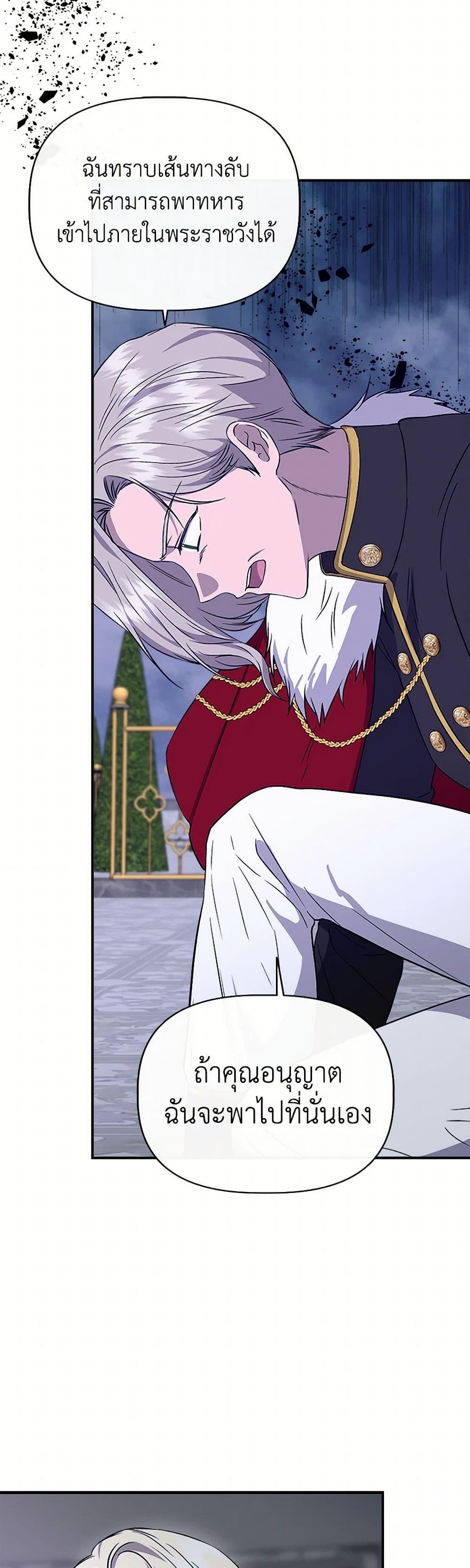 Manga-lc-com อ่านมังงะ อ่านการ์ตูน ออนไลน์ ฟรี I Wasn’t the Cinderella ตอนที่ 1 2 3 4 5 6 7 8 9 10 11 12 13 14 ฟรี ไม่มีโฆษณา Manga-lc - อ่าน มังงะ อ่าน การ์ตูน ออนไลน์ อ่านมังงะ ฟรี