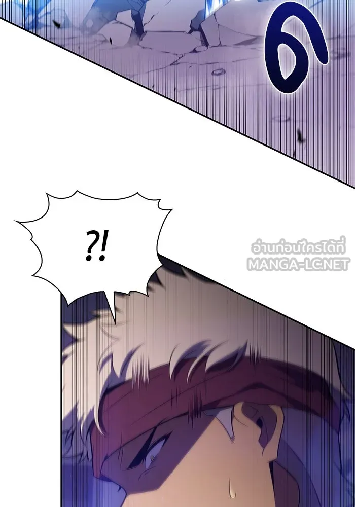 ลูกชายคนเล็กของดยุกคือมือสังหาร ตอนที่ 72 รูปที่ 99