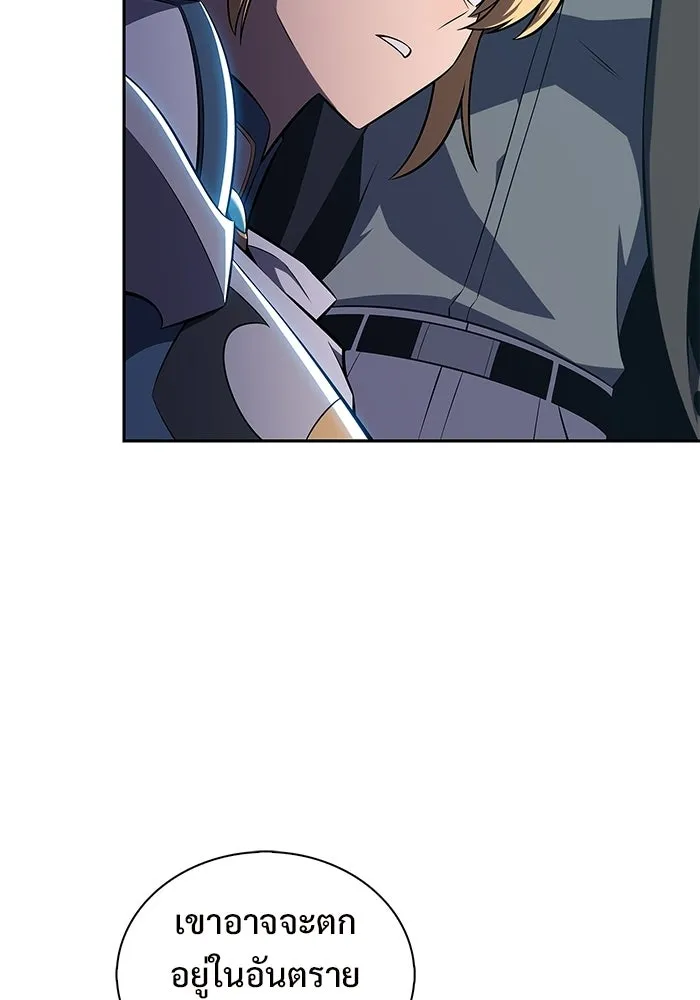 ผู้เล่นหน้าใหม่เลเวลแมกซ์ ตอนที่ 232 ป่าสีเทา (1) รูปที่ 115