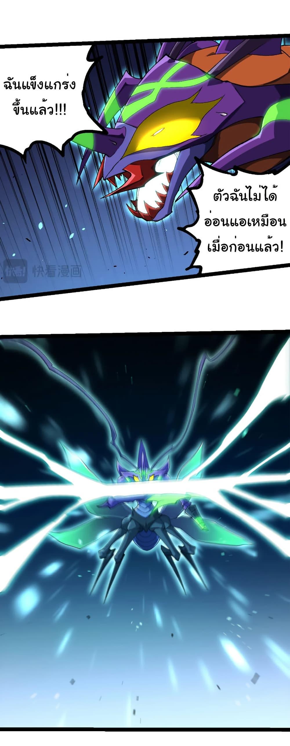 Manga-lc-com อ่านมังงะ อ่านการ์ตูน ออนไลน์ ฟรี Evolution from the Big Tree ตอนที่ 1 2 3 4 5 6 7 8 9 10 11 12 13 14 ฟรี ไม่มีโฆษณา Manga-lc - อ่าน มังงะ อ่าน การ์ตูน ออนไลน์ อ่านมังงะ ฟรี