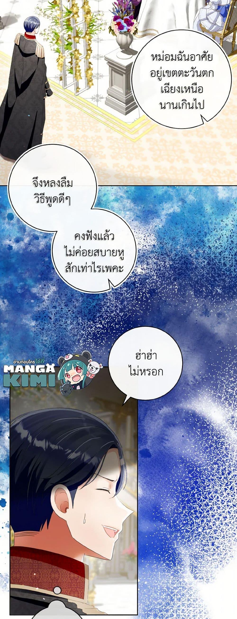 Manga-lc-com อ่านมังงะ อ่านการ์ตูน ออนไลน์ ฟรี I Will Remove Them From My Life ตอนที่ 1 2 3 4 5 6 7 8 9 10 11 12 13 14 ฟรี ไม่มีโฆษณา Manga-lc - อ่าน มังงะ อ่าน การ์ตูน ออนไลน์ อ่านมังงะ ฟรี