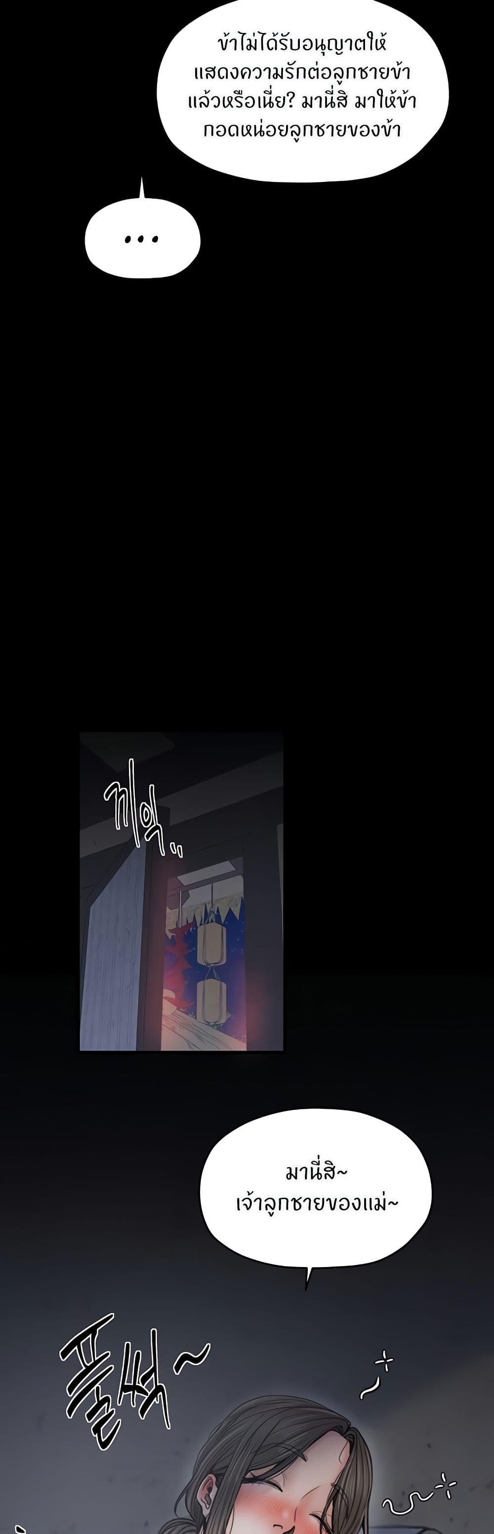 Doujin-Lc- อ่าน โดจิน มังฮวา เกาหลี ญี่ปุ่น จีน แปลไทย The Servant’s Story ตอนที่ 1 2 3 4 5 6 7 8 9 10 11 12 13 14 ฟรี ไม่มีโฆษณา อ่าน โดจิน Manhwa เกาหลี ญี่ปุ่น จีน เรามีครบ คัดมาให้เน้นๆ โดจิน 18+ รับประกันความฟินโดย  Doujin Lc