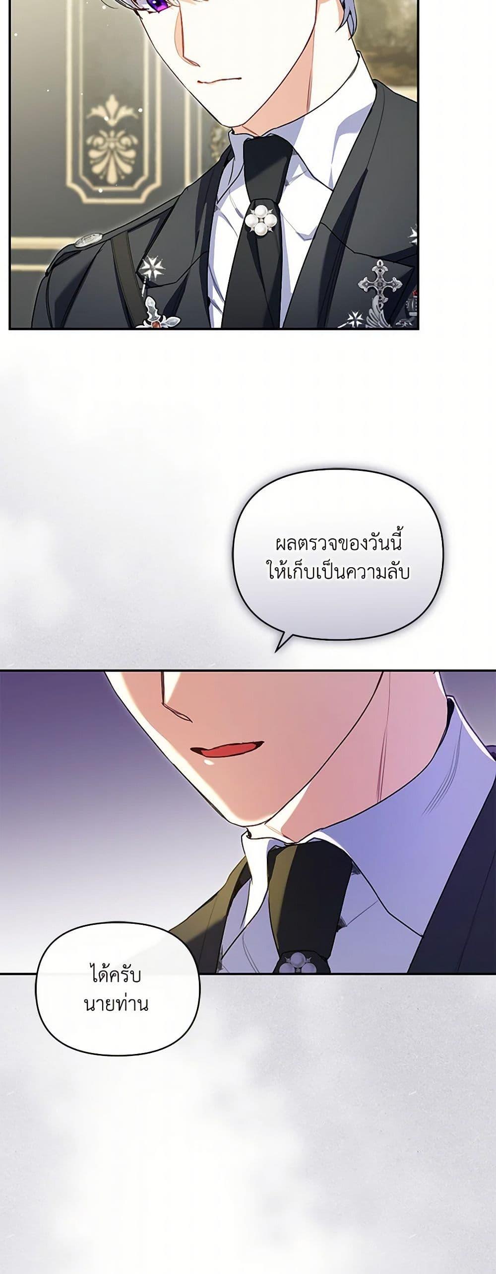 Manga-lc-com อ่านมังงะ อ่านการ์ตูน ออนไลน์ ฟรี Reforming My Regretful Husband ตอนที่ 1 2 3 4 5 6 7 8 9 10 11 12 13 14 ฟรี ไม่มีโฆษณา Manga-lc - อ่าน มังงะ อ่าน การ์ตูน ออนไลน์ อ่านมังงะ ฟรี