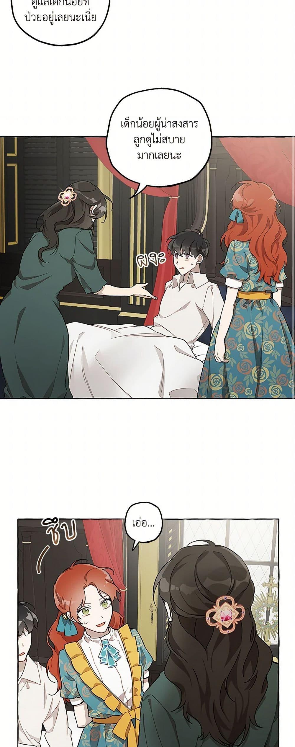 Manga-lc-com อ่านมังงะ อ่านการ์ตูน ออนไลน์ ฟรี It Was All a Mistake ตอนที่ 1 2 3 4 5 6 7 8 9 10 11 12 13 14 ฟรี ไม่มีโฆษณา Manga-lc - อ่าน มังงะ อ่าน การ์ตูน ออนไลน์ อ่านมังงะ ฟรี