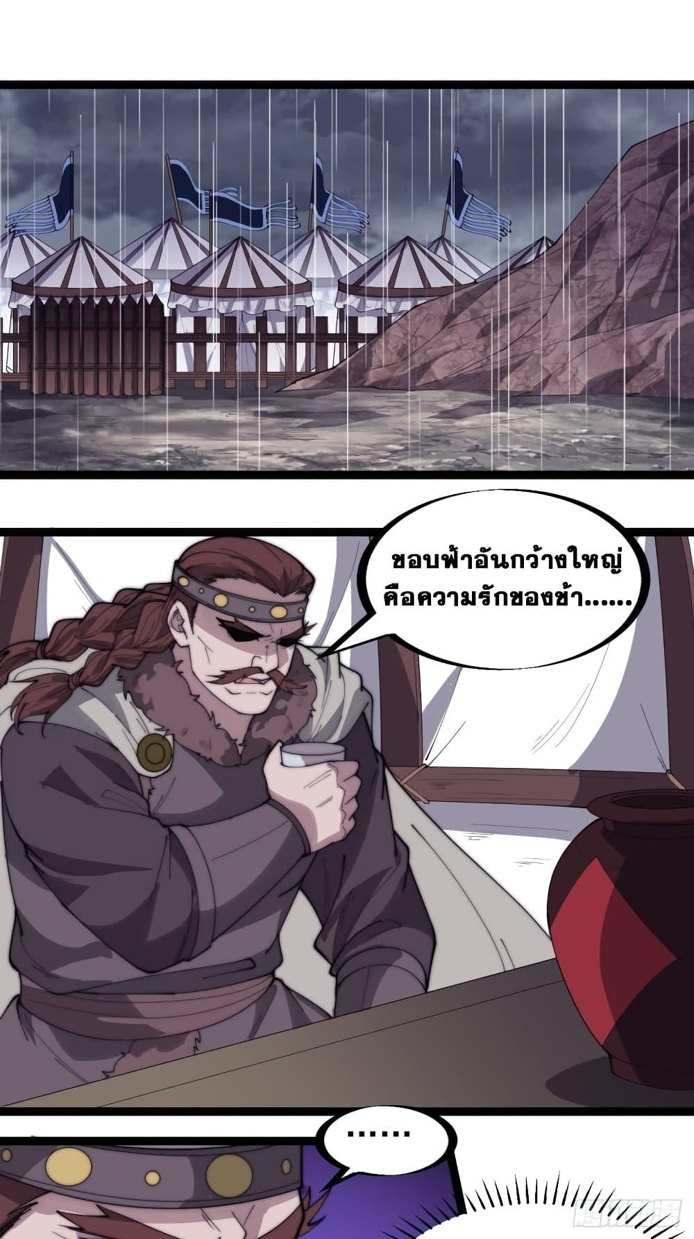 Manga-lc-com อ่านมังงะ อ่านการ์ตูน ออนไลน์ ฟรี It Starts With A Mountain ตอนที่ 1 2 3 4 5 6 7 8 9 10 11 12 13 14 ฟรี ไม่มีโฆษณา Manga-lc - อ่าน มังงะ อ่าน การ์ตูน ออนไลน์ อ่านมังงะ ฟรี