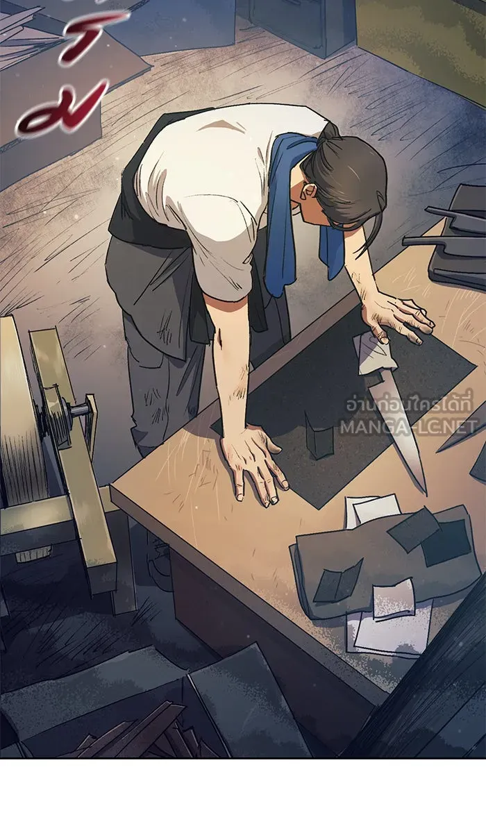 My S-Class Hunters ตอนที่ 40 ตอนนี้ต้องทำเป็นอ่อนแอ รูปที่ 57