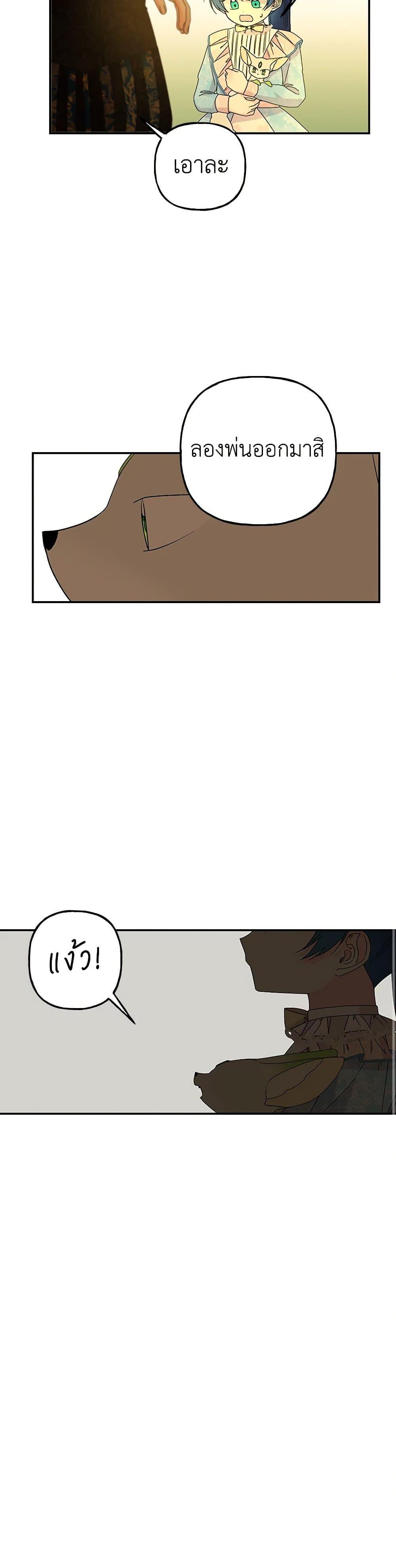 Manga-lc-com อ่านมังงะ อ่านการ์ตูน ออนไลน์ ฟรี Daughter of the Archmage ตอนที่ 1 2 3 4 5 6 7 8 9 10 11 12 13 14 ฟรี ไม่มีโฆษณา Manga-lc - อ่าน มังงะ อ่าน การ์ตูน ออนไลน์ อ่านมังงะ ฟรี