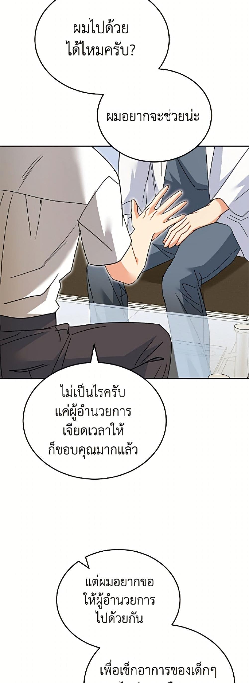Manga-lc-com อ่านมังงะ อ่านการ์ตูน ออนไลน์ ฟรี Hello! Veterinarian! ตอนที่ 1 2 3 4 5 6 7 8 9 10 11 12 13 14 ฟรี ไม่มีโฆษณา Manga-lc - อ่าน มังงะ อ่าน การ์ตูน ออนไลน์ อ่านมังงะ ฟรี