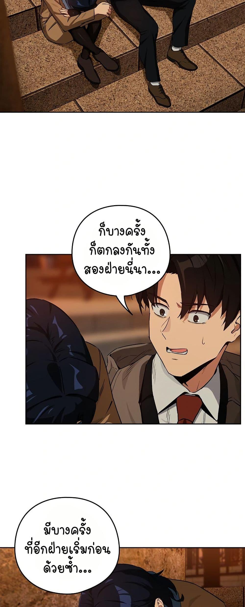 Doujin-Lc- อ่าน โดจิน มังฮวา เกาหลี ญี่ปุ่น จีน แปลไทย After Work Love ตอนที่ 1 2 3 4 5 6 7 8 9 10 11 12 13 14 ฟรี ไม่มีโฆษณา อ่าน โดจิน Manhwa เกาหลี ญี่ปุ่น จีน เรามีครบ คัดมาให้เน้นๆ โดจิน 18+ รับประกันความฟินโดย  Doujin Lc