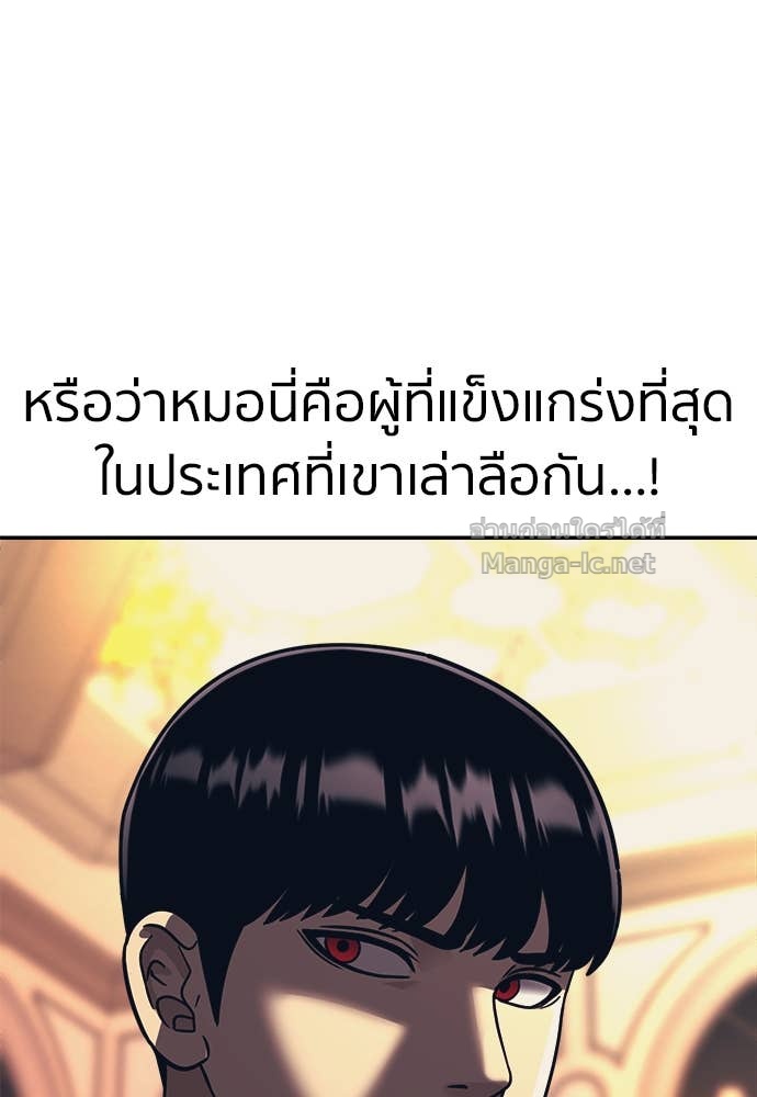 Doujin-Lc- อ่าน โดจิน มังฮวา เกาหลี ญี่ปุ่น จีน แปลไทย โคตรแกร่ง ตอนที่ 1 2 3 4 5 6 7 8 9 10 11 12 13 14 ฟรี ไม่มีโฆษณา อ่าน โดจิน Manhwa เกาหลี ญี่ปุ่น จีน เรามีครบ คัดมาให้เน้นๆ โดจิน 18+ รับประกันความฟินโดย Doujin Lc