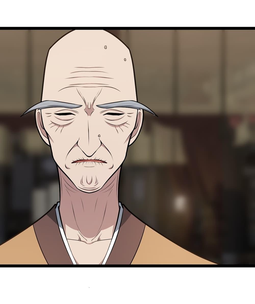 Manga-lc-com อ่านมังงะ อ่านการ์ตูน ออนไลน์ ฟรี Invincible After a Hundred Years of Seclusion ตอนที่ 1 2 3 4 5 6 7 8 9 10 11 12 13 14 ฟรี ไม่มีโฆษณา Manga-lc - อ่าน มังงะ อ่าน การ์ตูน ออนไลน์ อ่านมังงะ ฟรี