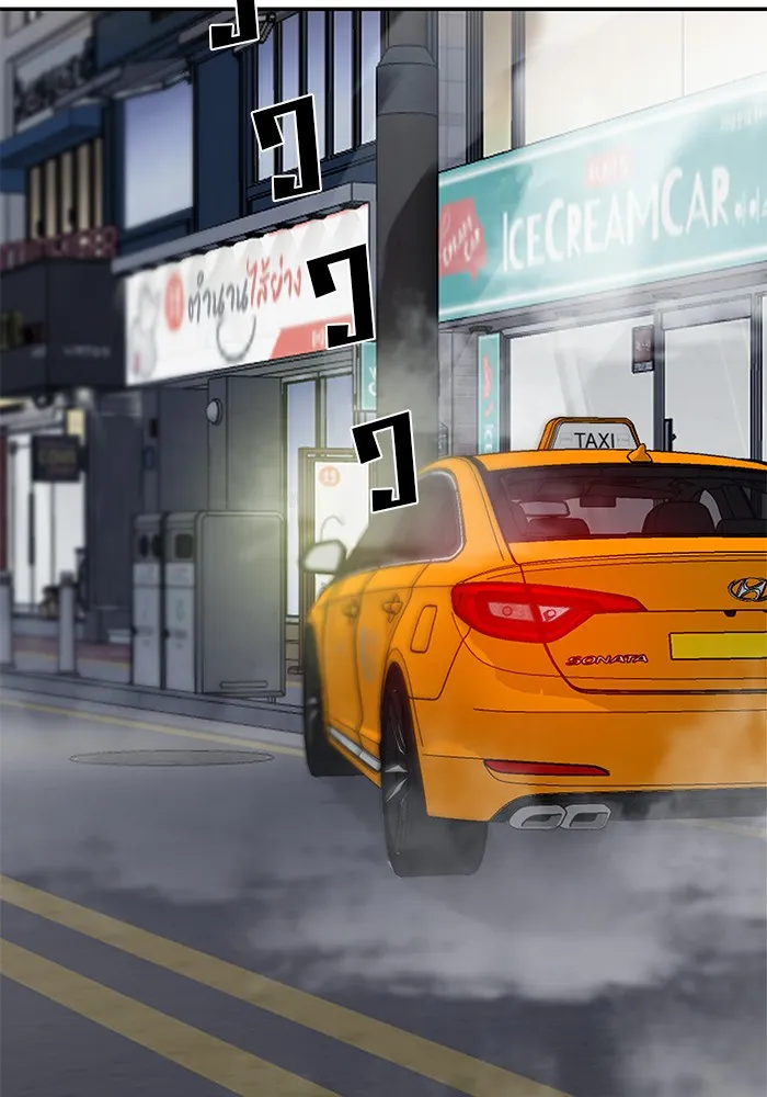 เลวฟาดเลว ตอนที่ 55 รูปที่ 155