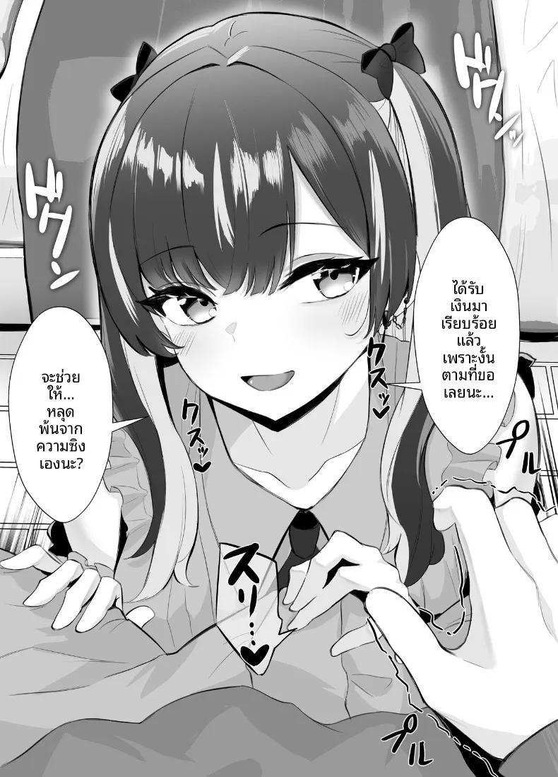 Doujin-Lc- อ่าน โดจิน มังฮวา เกาหลี ญี่ปุ่น จีน แปลไทย ของดีของหนุ่มที่ดูธรรมดา ตอนที่ 1 2 3 4 5 6 7 8 9 10 11 12 13 14 ฟรี ไม่มีโฆษณา อ่าน โดจิน Manhwa เกาหลี ญี่ปุ่น จีน เรามีครบ คัดมาให้เน้นๆ โดจิน 18+ รับประกันความฟินโดย  Doujin Lc