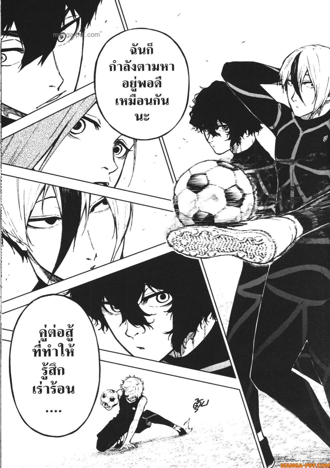 Manga-lc-com อ่านมังงะ อ่านการ์ตูน ออนไลน์ ฟรี Blue Lock Episode Nagi ตอนที่ 1 2 3 4 5 6 7 8 9 10 11 12 13 14 ฟรี ไม่มีโฆษณา Manga-lc - อ่าน มังงะ อ่าน การ์ตูน ออนไลน์ อ่านมังงะ ฟรี