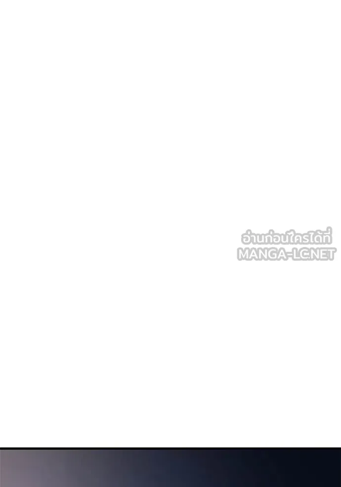 สนิมเชือดเลือดสาด ตอนที่ 55 รูปที่ 102