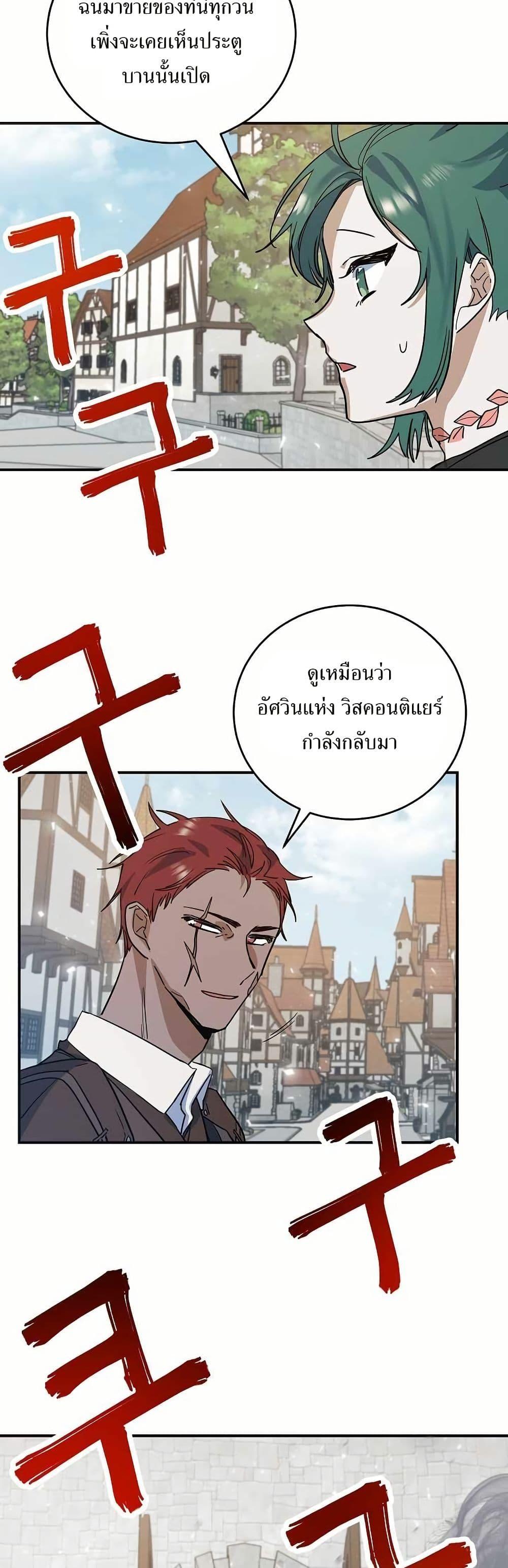 Manga-lc-com อ่านมังงะ อ่านการ์ตูน ออนไลน์ ฟรี Cooking Wizard ตอนที่ 1 2 3 4 5 6 7 8 9 10 11 12 13 14 ฟรี ไม่มีโฆษณา Manga-lc - อ่าน มังงะ อ่าน การ์ตูน ออนไลน์ อ่านมังงะ ฟรี