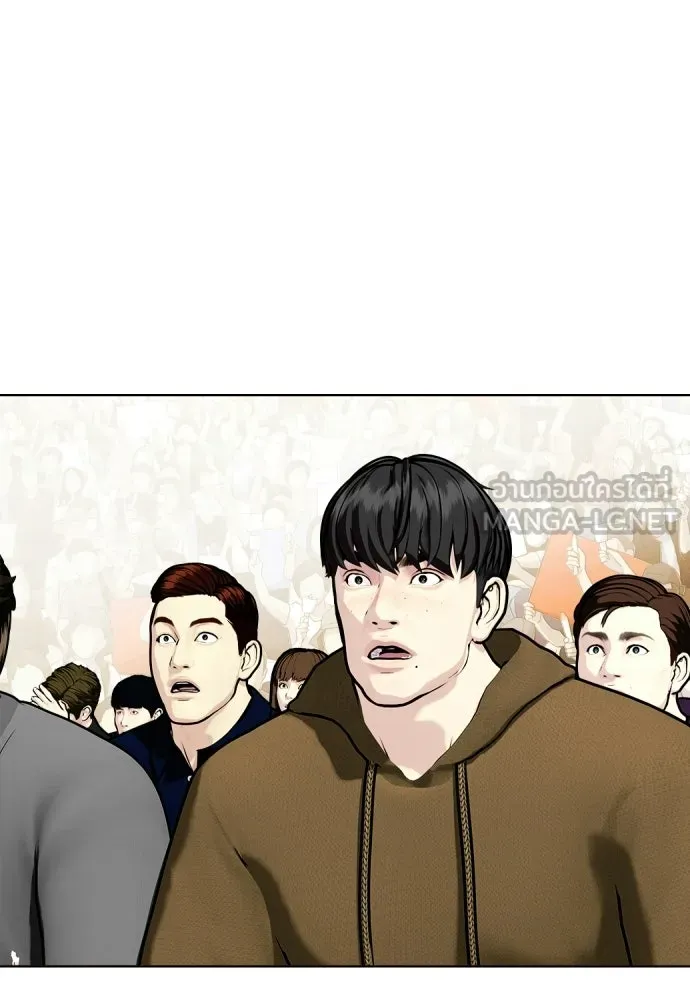 หมาหัวเน่าเก๋าเกินไป ตอนที่ 172 รูปที่ 36