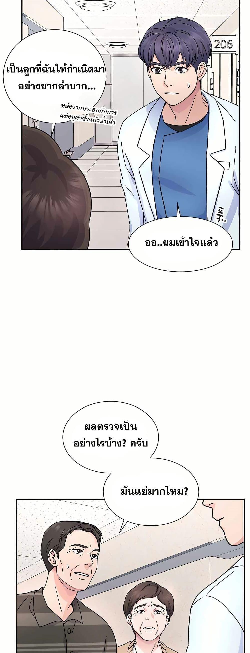 Manga-lc-com อ่านมังงะ อ่านการ์ตูน ออนไลน์ ฟรี Return of the Max-Level Doctor ตอนที่ 1 2 3 4 5 6 7 8 9 10 11 12 13 14 ฟรี ไม่มีโฆษณา Manga-lc - อ่าน มังงะ อ่าน การ์ตูน ออนไลน์ อ่านมังงะ ฟรี