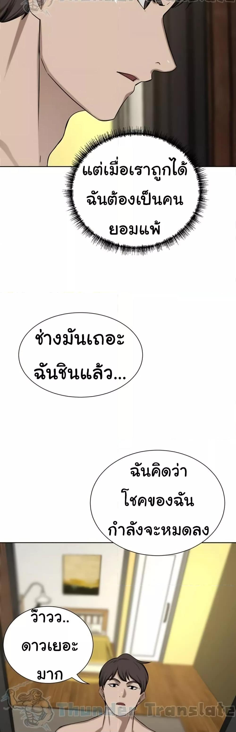 Doujin-Lc- อ่าน โดจิน มังฮวา เกาหลี ญี่ปุ่น จีน แปลไทย A Rich Laddy ตอนที่ 1 2 3 4 5 6 7 8 9 10 11 12 13 14 ฟรี ไม่มีโฆษณา อ่าน โดจิน Manhwa เกาหลี ญี่ปุ่น จีน เรามีครบ คัดมาให้เน้นๆ โดจิน 18+ รับประกันความฟินโดย  Doujin Lc
