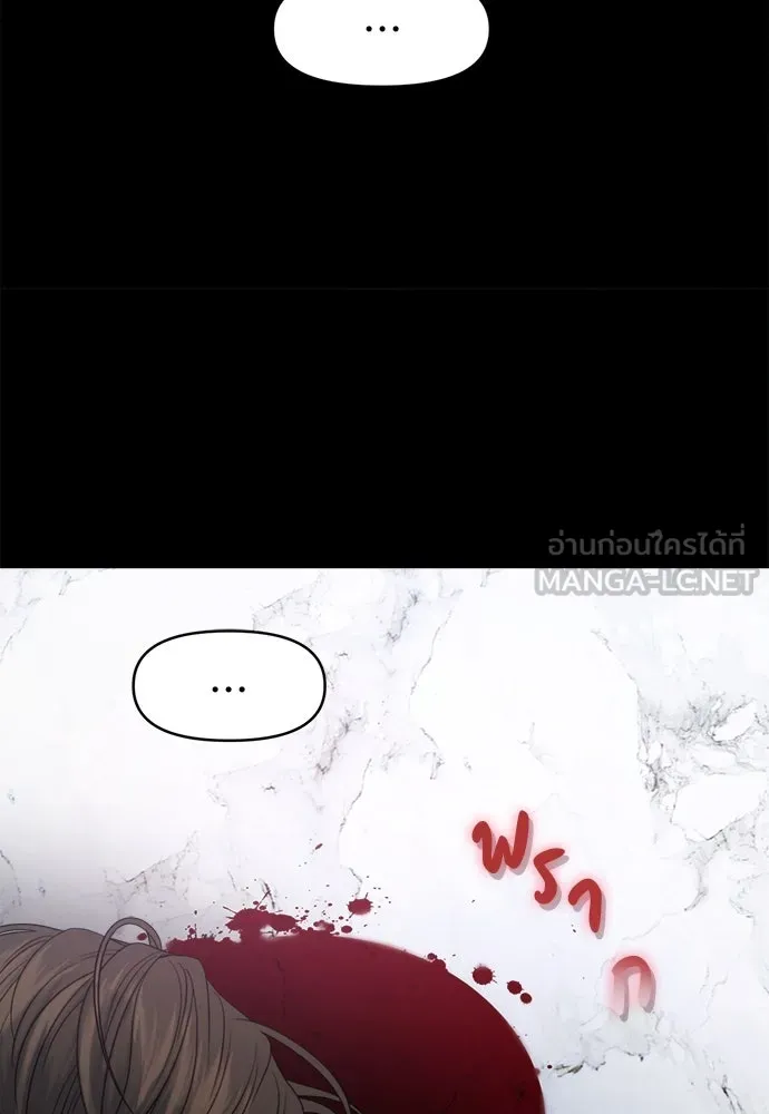 ปรารถนารักอันงดงาม ตอนที่ 103 รูปที่ 102