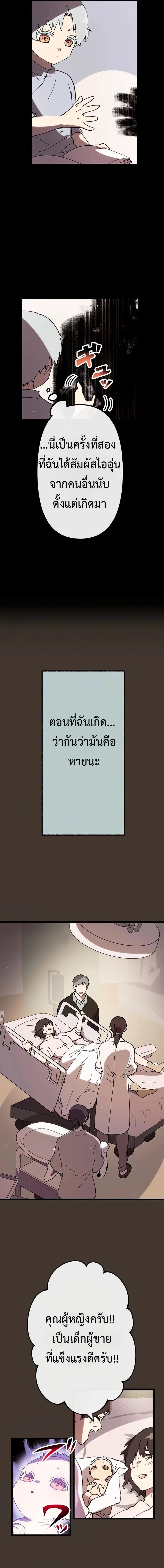 Manga-lc-com อ่านมังงะ อ่านการ์ตูน ออนไลน์ ฟรี Akari the Last Boss Girl ตอนที่ 1 2 3 4 5 6 7 8 9 10 11 12 13 14 ฟรี ไม่มีโฆษณา Manga-lc - อ่าน มังงะ อ่าน การ์ตูน ออนไลน์ อ่านมังงะ ฟรี