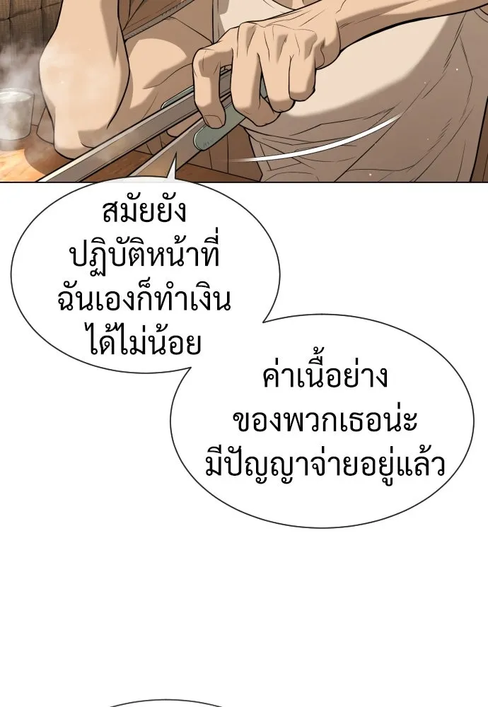 นักฆ่าย้อนวัย ตอนที่ 93 รูปที่ 64