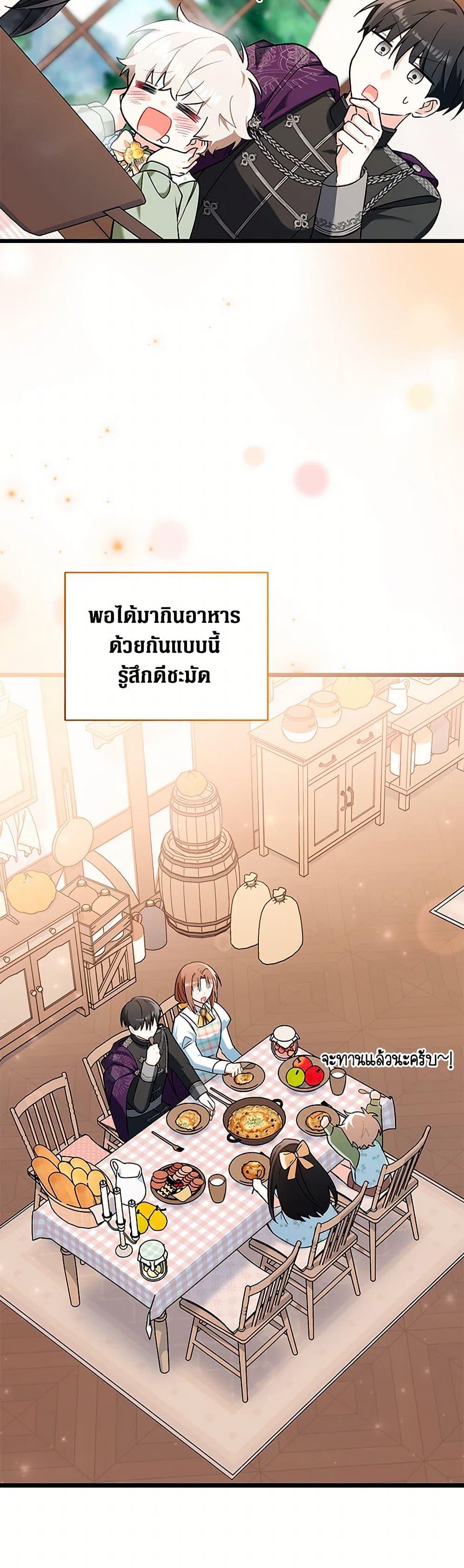 Manga-lc-com อ่านมังงะ อ่านการ์ตูน ออนไลน์ ฟรี Obsessed With Hazel the Sweet Witch ตอนที่ 1 2 3 4 5 6 7 8 9 10 11 12 13 14 ฟรี ไม่มีโฆษณา Manga-lc - อ่าน มังงะ อ่าน การ์ตูน ออนไลน์ อ่านมังงะ ฟรี