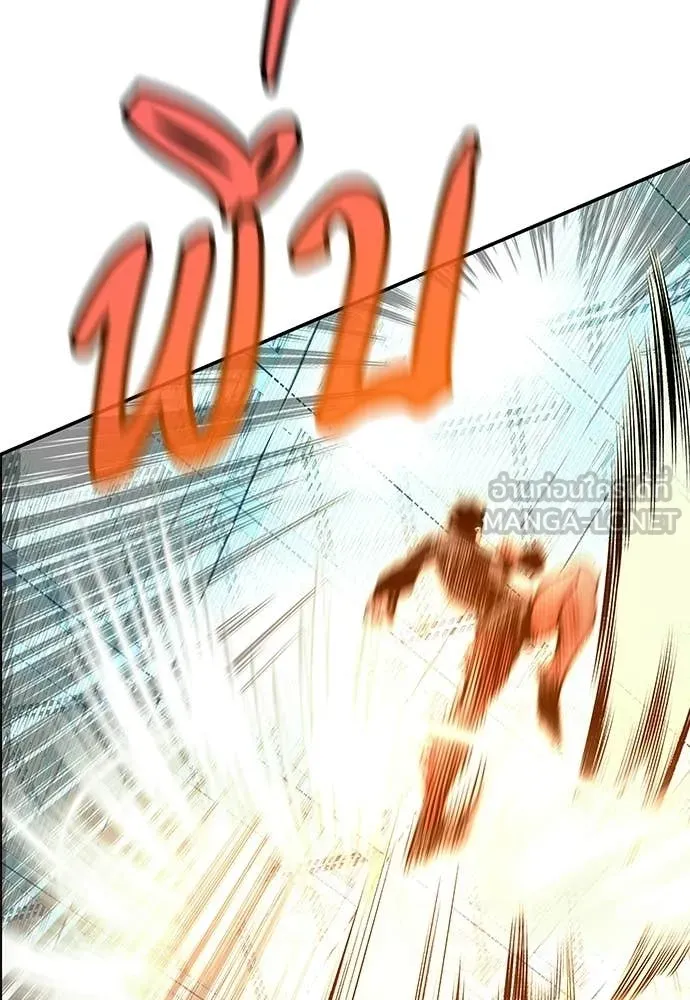 Jungle Juice ตอนที่ 188 รูปที่ 30