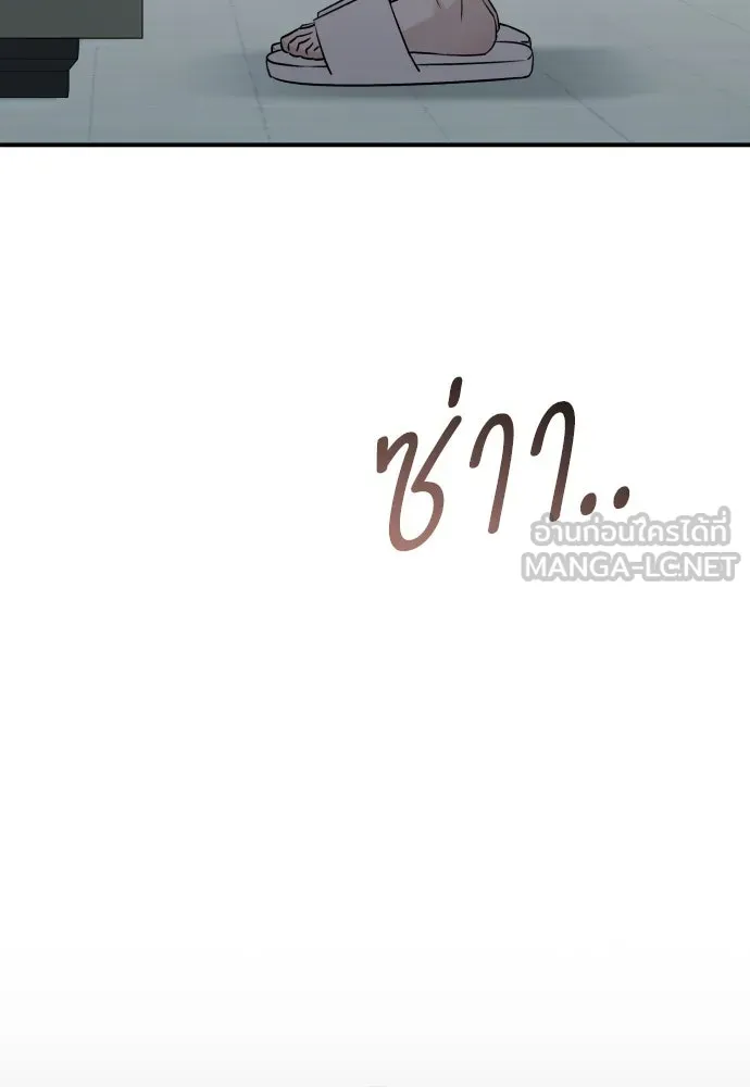 รักไร้ราคา ตอนที่ 52 รูปที่ 36