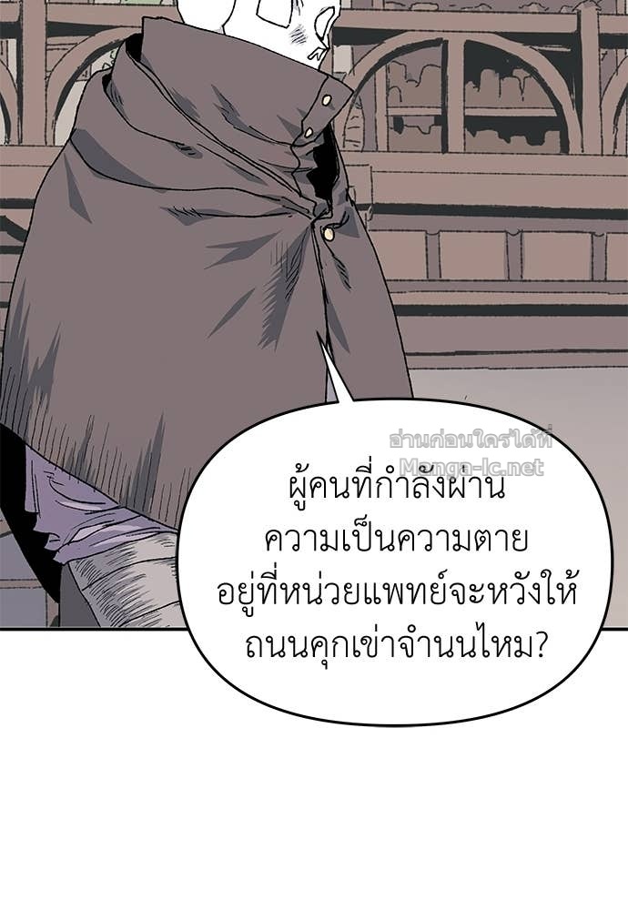 Doujin-Lc- อ่าน โดจิน มังฮวา เกาหลี ญี่ปุ่น จีน แปลไทย สารสุดท้ายจากโครงกระดูก ตอนที่ 1 2 3 4 5 6 7 8 9 10 11 12 13 14 ฟรี ไม่มีโฆษณา อ่าน โดจิน Manhwa เกาหลี ญี่ปุ่น จีน เรามีครบ คัดมาให้เน้นๆ โดจิน 18+ รับประกันความฟินโดย Doujin Lc