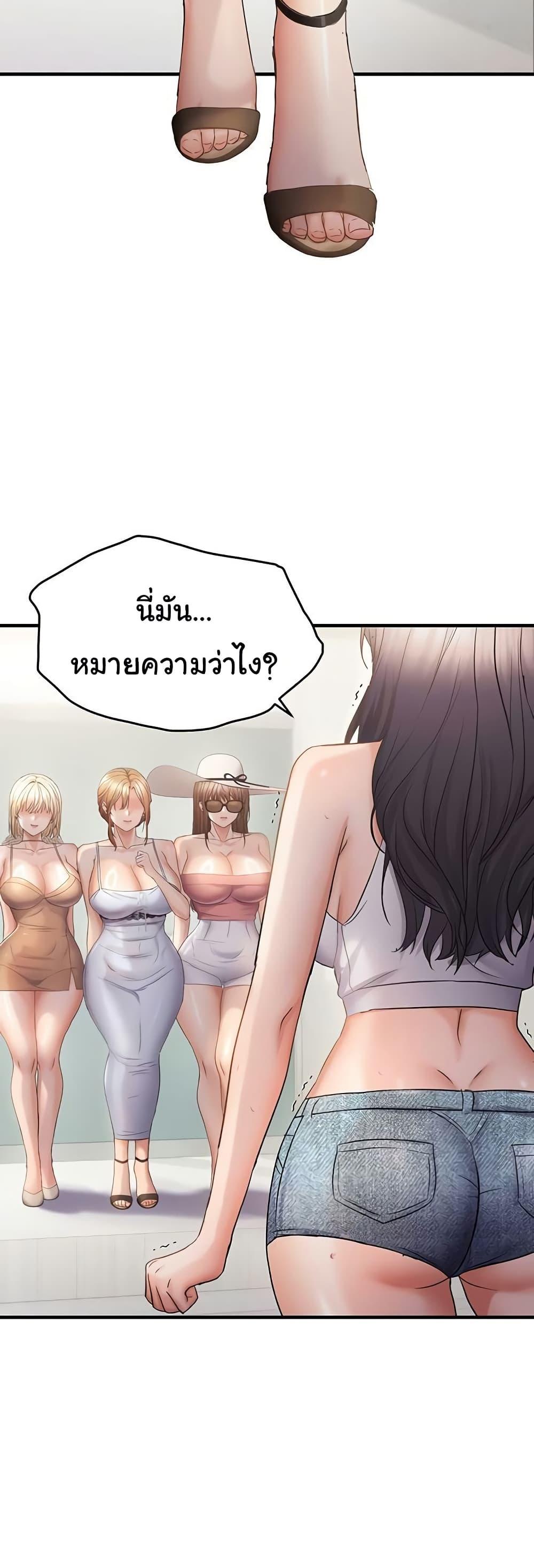 Doujin-Lc- อ่าน โดจิน มังฮวา เกาหลี ญี่ปุ่น จีน แปลไทย Disciplining the Top Delinquent Bitch Through a Random Chatting App ตอนที่ 1 2 3 4 5 6 7 8 9 10 11 12 13 14 ฟรี ไม่มีโฆษณา อ่าน โดจิน Manhwa เกาหลี ญี่ปุ่น จีน เรามีครบ คัดมาให้เน้นๆ โดจิน 18+ รับประกันความฟินโดย  Doujin Lc