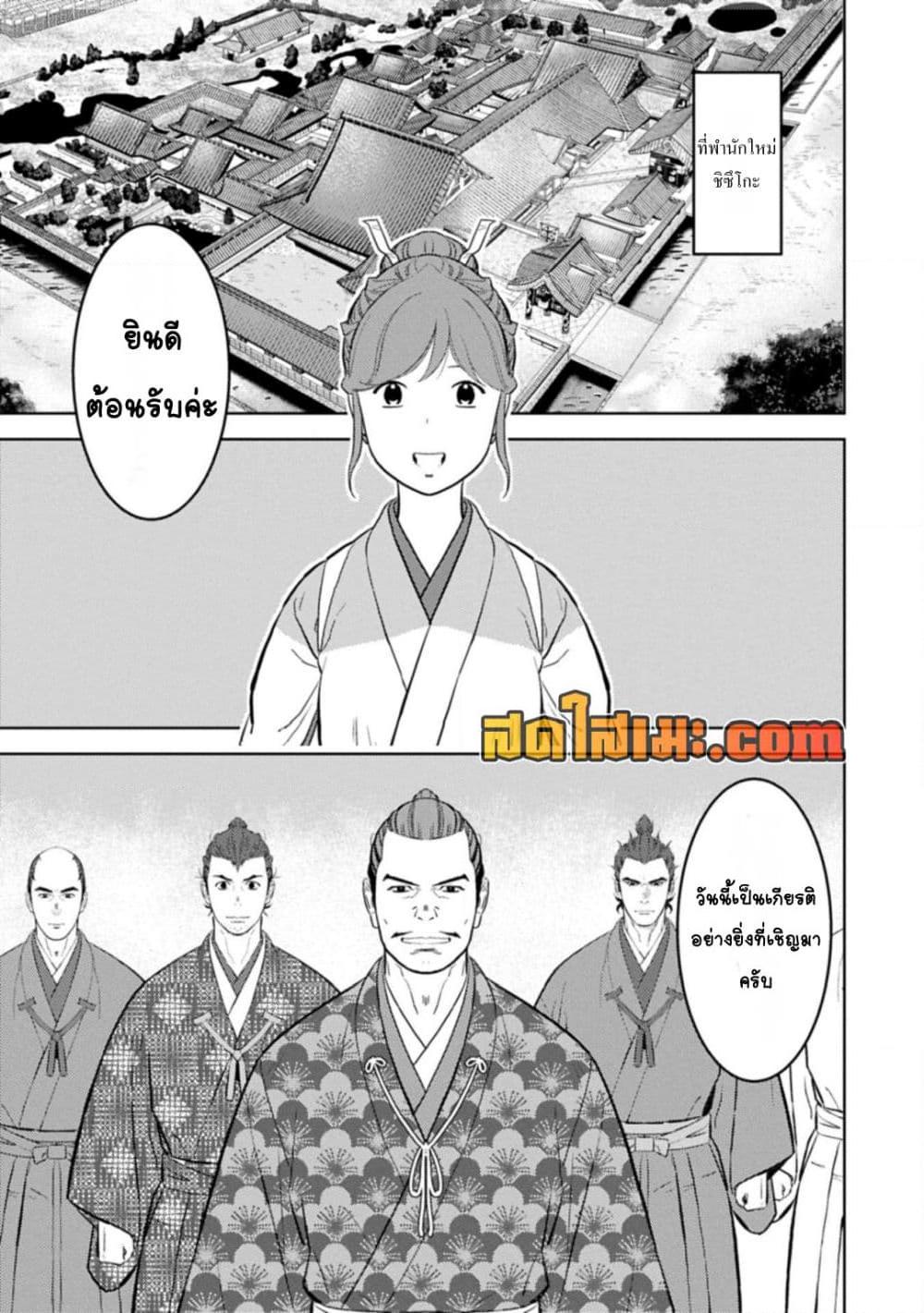 Manga-lc-com อ่านมังงะ อ่านการ์ตูน ออนไลน์ ฟรี Sengoku Komachi Kuroutan Noukou Giga ตอนที่ 1 2 3 4 5 6 7 8 9 10 11 12 13 14 ฟรี ไม่มีโฆษณา Manga-lc - อ่าน มังงะ อ่าน การ์ตูน ออนไลน์ อ่านมังงะ ฟรี