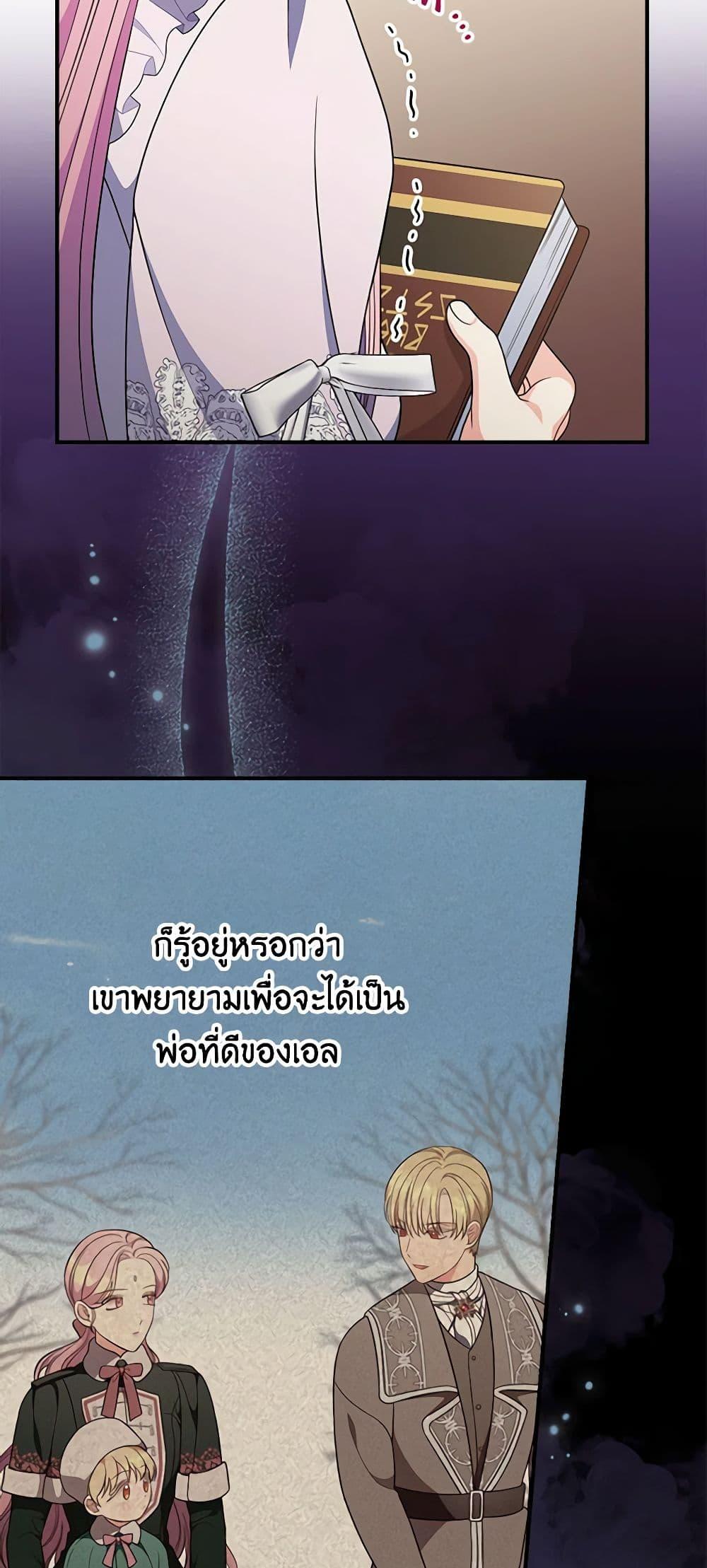 Manga-lc-com อ่านมังงะ อ่านการ์ตูน ออนไลน์ ฟรี Duchess in the Glass House ตอนที่ 1 2 3 4 5 6 7 8 9 10 11 12 13 14 ฟรี ไม่มีโฆษณา Manga-lc - อ่าน มังงะ อ่าน การ์ตูน ออนไลน์ อ่านมังงะ ฟรี