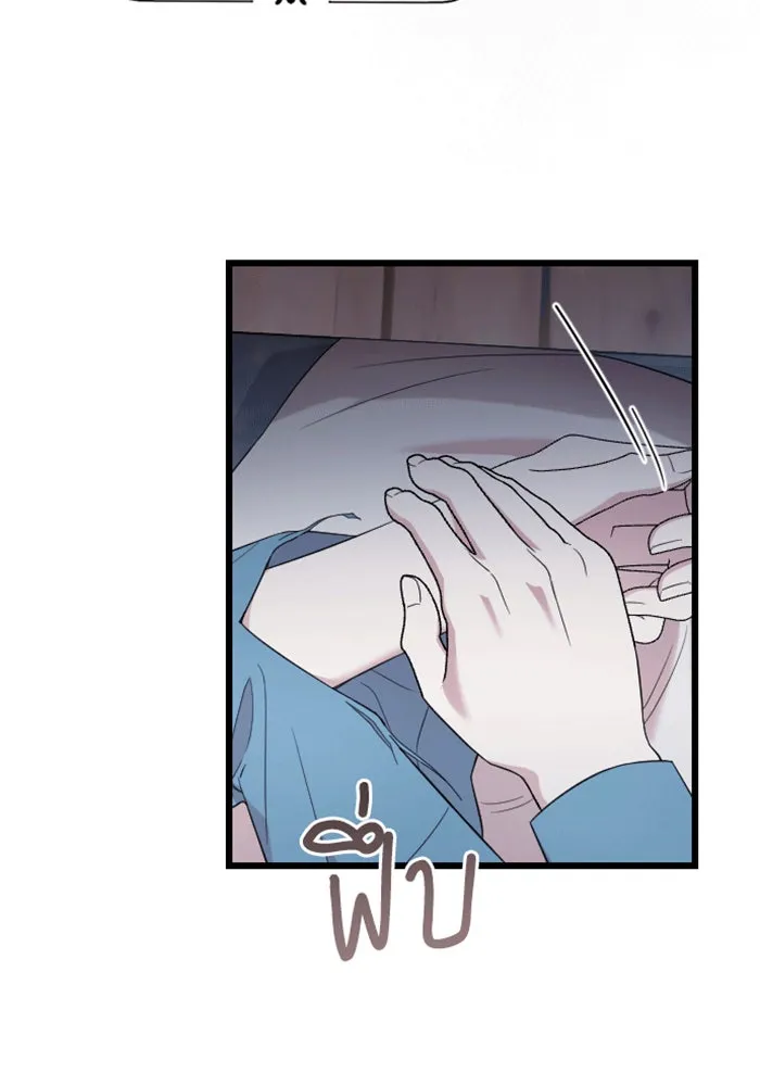 จำเลยหัวใจ ตอนที่ 37 รูปที่ 64