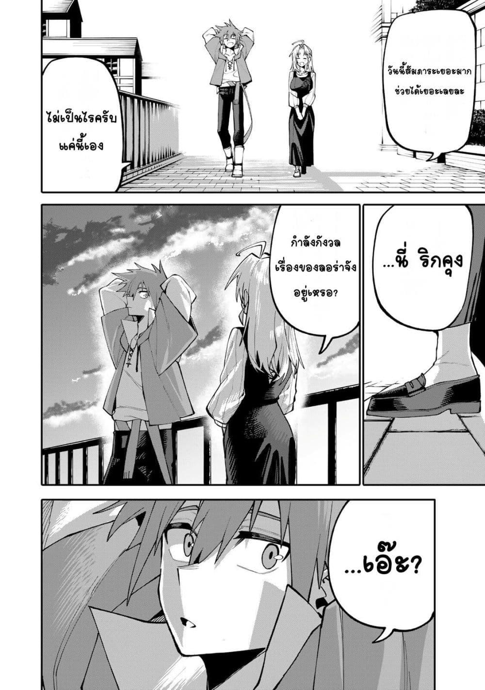 Manga-lc-com อ่านมังงะ อ่านการ์ตูน ออนไลน์ ฟรี I’m a Mother Adventurer, and Thanks to the Login Bonus, I’ve Unlocked the Skill “Housewife.” ตอนที่ 1 2 3 4 5 6 7 8 9 10 11 12 13 14 ฟรี ไม่มีโฆษณา Manga-lc - อ่าน มังงะ อ่าน การ์ตูน ออนไลน์ อ่านมังงะ ฟรี