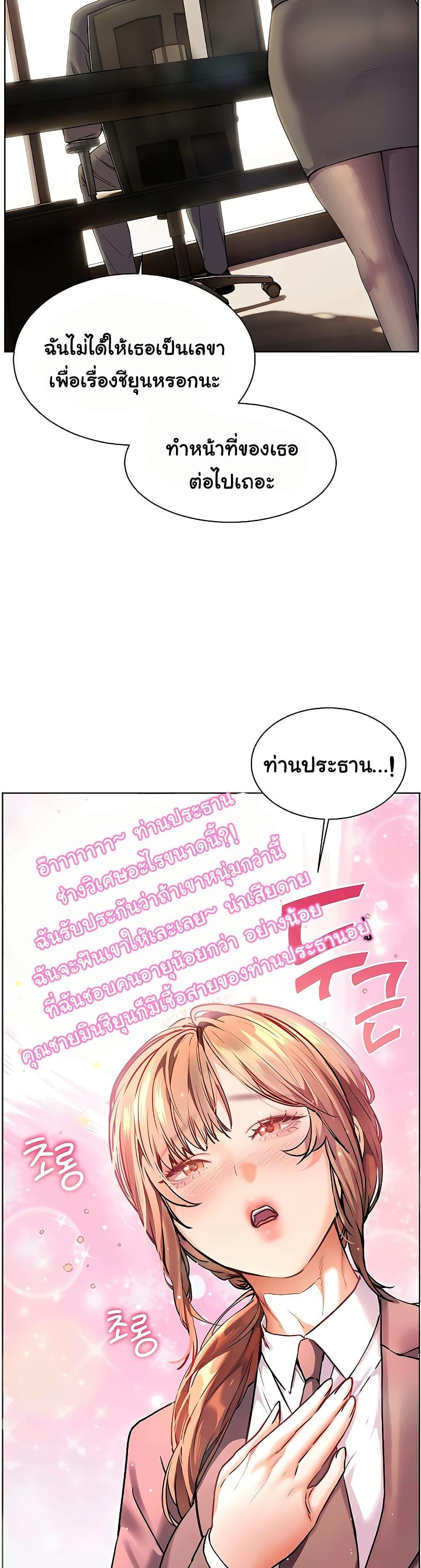 Doujin-Lc- อ่าน โดจิน มังฮวา เกาหลี ญี่ปุ่น จีน แปลไทย Teacher’s Efforts ตอนที่ 1 2 3 4 5 6 7 8 9 10 11 12 13 14 ฟรี ไม่มีโฆษณา อ่าน โดจิน Manhwa เกาหลี ญี่ปุ่น จีน เรามีครบ คัดมาให้เน้นๆ โดจิน 18+ รับประกันความฟินโดย  Doujin Lc