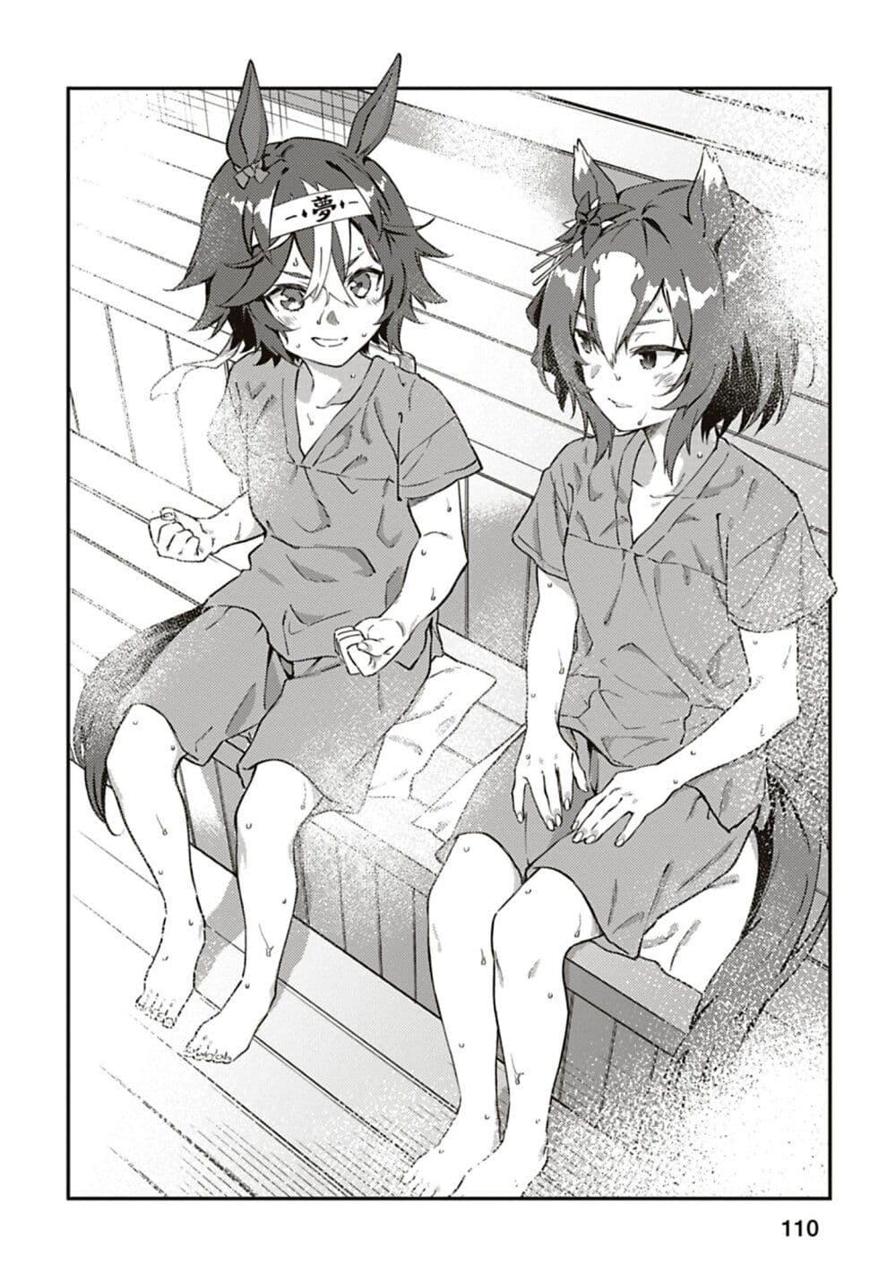 Manga-lc-com อ่านมังงะ อ่านการ์ตูน ออนไลน์ ฟรี Uma Musume – Pretty Derby Uma Musumeshi ตอนที่ 1 2 3 4 5 6 7 8 9 10 11 12 13 14 ฟรี ไม่มีโฆษณา Manga-lc - อ่าน มังงะ อ่าน การ์ตูน ออนไลน์ อ่านมังงะ ฟรี