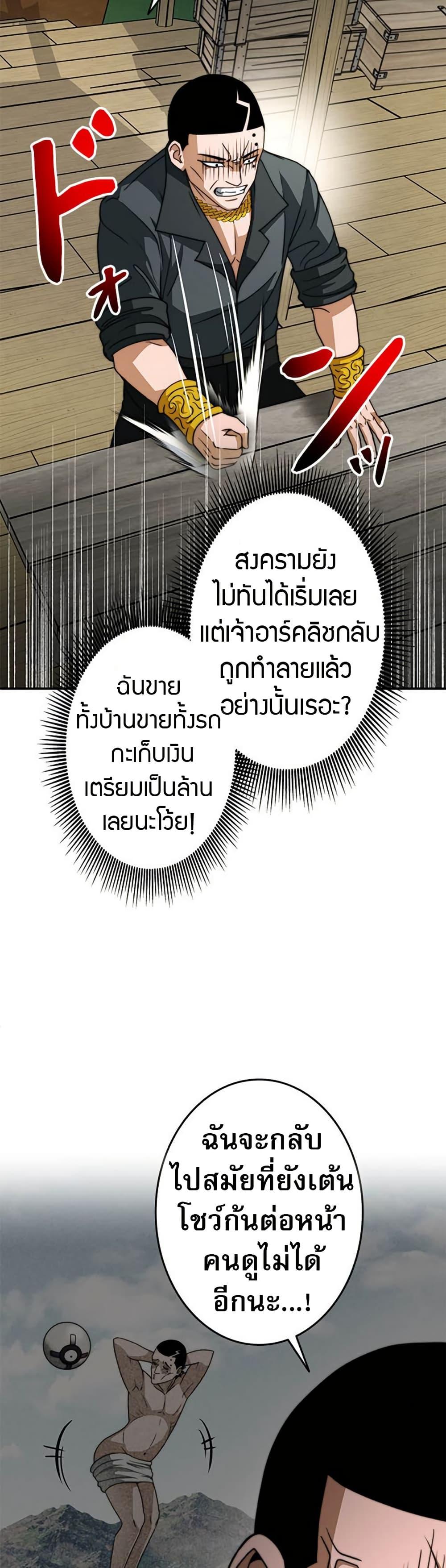 Manga-lc-com อ่านมังงะ อ่านการ์ตูน ออนไลน์ ฟรี Putting My Life on the Line, I Go All-in on Luck Enhancement ตอนที่ 1 2 3 4 5 6 7 8 9 10 11 12 13 14 ฟรี ไม่มีโฆษณา Manga-lc - อ่าน มังงะ อ่าน การ์ตูน ออนไลน์ อ่านมังงะ ฟรี