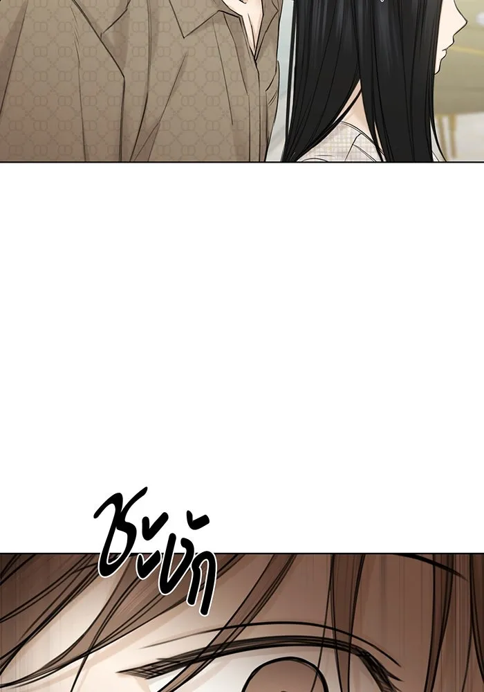 เพียงรุ่งอรุณ ตอนที่ 46 รูปที่ 107