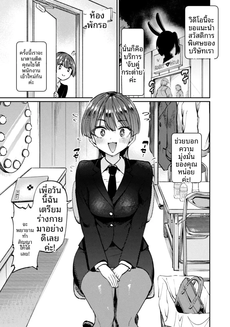 Doujin-Lc- อ่าน โดจิน มังฮวา เกาหลี ญี่ปุ่น จีน แปลไทย เกมกามกิจ ตอนที่ 1 2 3 4 5 6 7 8 9 10 11 12 13 14 ฟรี ไม่มีโฆษณา อ่าน โดจิน Manhwa เกาหลี ญี่ปุ่น จีน เรามีครบ คัดมาให้เน้นๆ โดจิน 18+ รับประกันความฟินโดย  Doujin Lc
