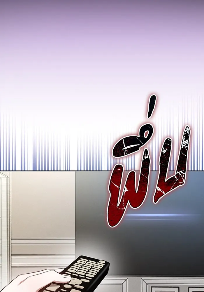 ละลายรักให้ล้นใจ ตอนที่ 7 รูปที่ 89